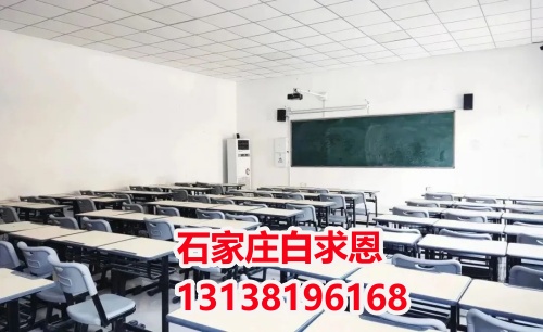 石家莊白求恩醫(yī)學(xué)中等專(zhuān)業(yè)學(xué)校單招七類(lèi)培訓(xùn)班