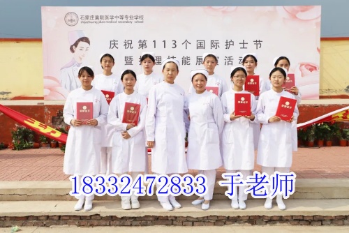 石家莊冀聯(lián)醫(yī)學(xué)中等專(zhuān)業(yè)學(xué)校城市戶(hù)口和農(nóng)村戶(hù)口學(xué)費(fèi)多少？