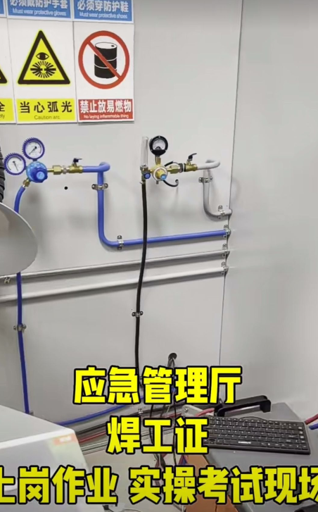 焊工證報名入口官網(wǎng) 焊工證報名入口官網(wǎng)