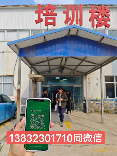 不求人！掌握電工證焊工證高處作業(yè)證這些操作證書，電廠崗位自由選擇	