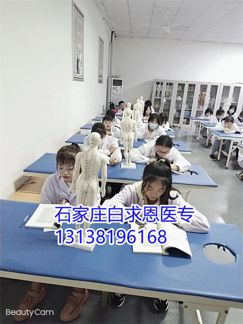 石家莊白求恩醫(yī)學(xué)中專學(xué)校升學(xué)班有嗎？
