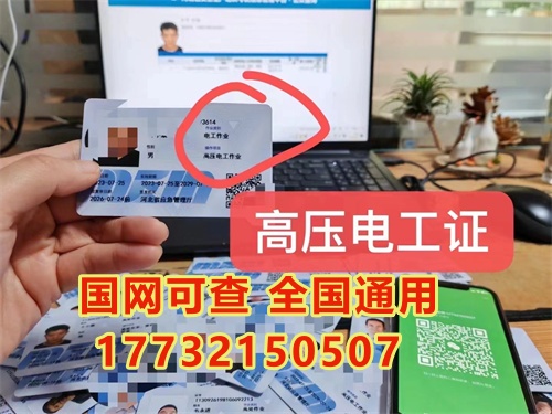 1)準(zhǔn)備報名資料(身份證、學(xué)歷證書復(fù)印件、4張1寸白底彩色照片) 2)到安監(jiān)局定點培訓(xùn)機(jī)構(gòu)參加考培。 3)報名交費 4)每個周內(nèi)考試，提前10天上報一般上報系統(tǒng)會。想要快點拿證，必須提前報名。