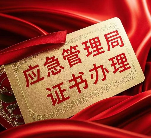 正規(guī)的焊工證報(bào)名入口官網(wǎng)