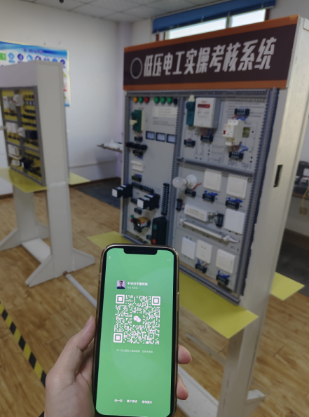 2025年低壓電工考試時(shí)間 低壓電工證報(bào)名入口官網(wǎng)