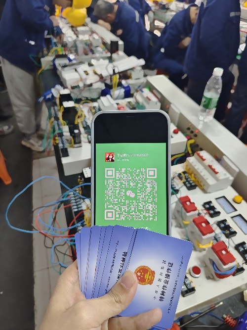 電工證、焊工證、登高證報(bào)名入口官網(wǎng)