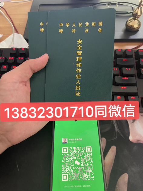 2025年全國(guó)通用的叉車駕駛證最快幾天拿證？詳細(xì)攻略！