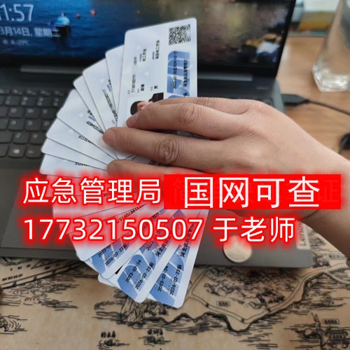 河北電工證報(bào)名