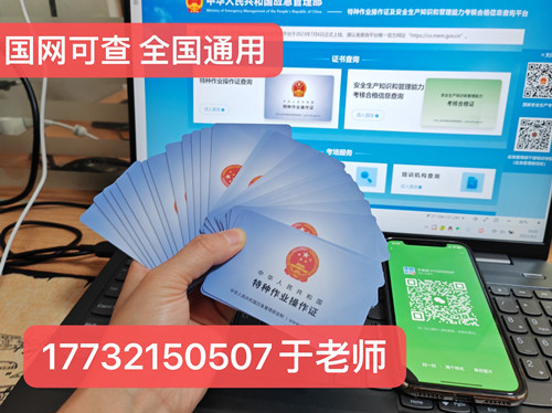 焊工證書過期，還能復(fù)審嗎？