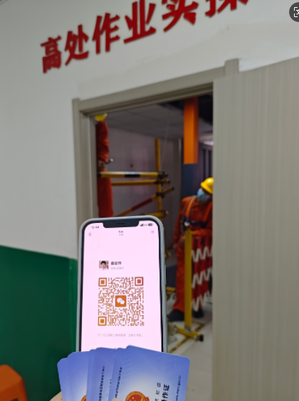 微信圖片_20250715172853.png