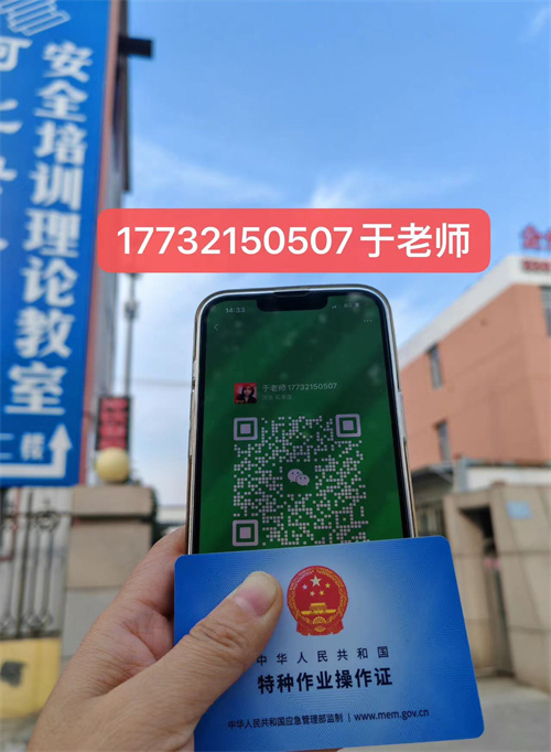 電工證報(bào)名考試全攻略，電工證網(wǎng)站官方網(wǎng)