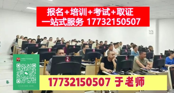 2025年最新國家通用電工證報(bào)考指南與考試流程