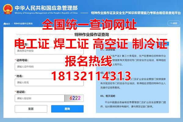 2025年石家莊電力電纜證在哪辦？最新流程
