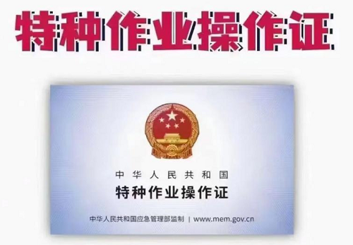 門檻低、有電工證就能上崗的五個(gè)崗位 2025年應(yīng)屆生必看
