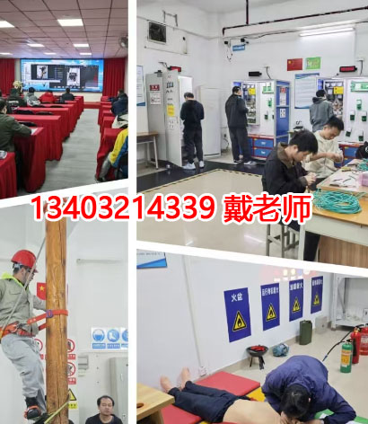2025年河北石家莊電工證，焊工證網(wǎng)上報名入口！