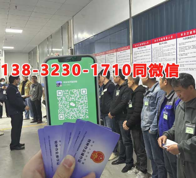 石家莊電工證報(bào)考多少分及格 需要刷多少課時(shí)才能培訓(xùn)考試