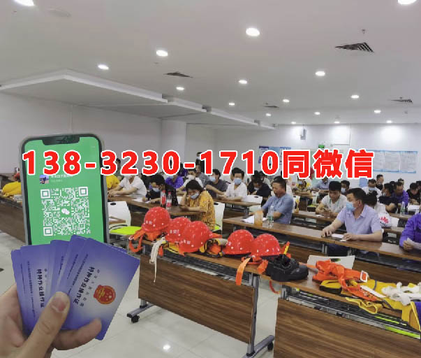 石家莊電工證報(bào)考多少分及格 需要刷多少課時(shí)才能培訓(xùn)考試