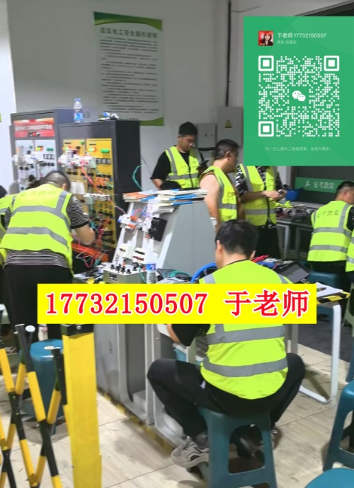 警惕電工證承諾加錢(qián)考試包過(guò)！