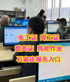 登高證報(bào)名入口.JPG