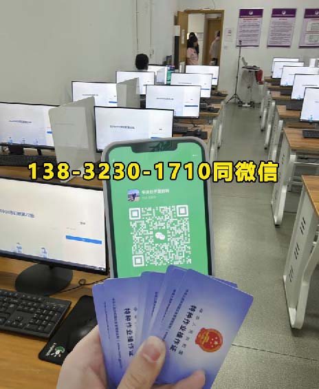 2025年考一個(gè)電工證需要多久（真的能7天快速取證嗎）