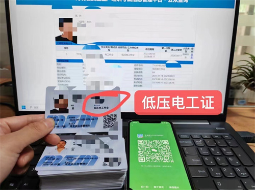 邯鄲報(bào)考電工證在哪里報(bào)名？