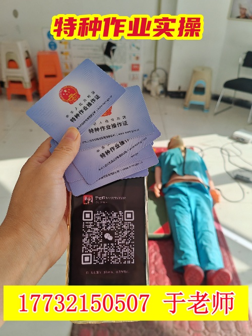 考高壓電工證和低壓電工證哪個(gè)好？