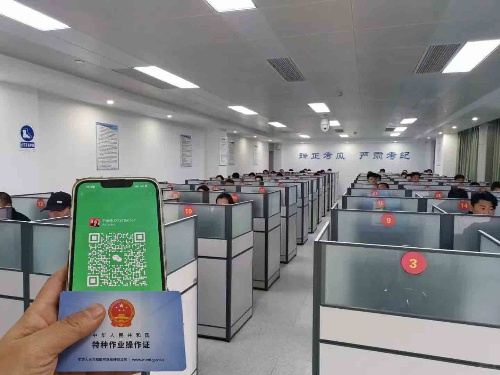 焊工證報(bào)名入口官網(wǎng) 多長(zhǎng)時(shí)間證能辦下來(lái)