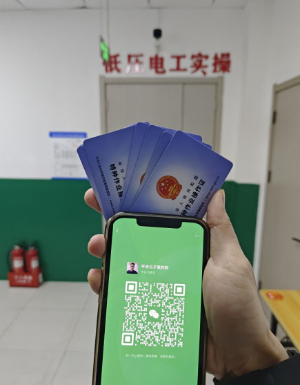 應(yīng)急管理局電工證報(bào)名入口官網(wǎng)（2025）