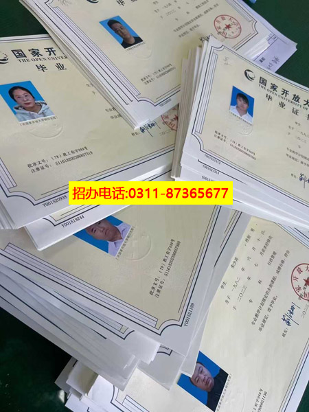 提升學(xué)歷，工作太忙，沒(méi)時(shí)間上課，石家莊電大為你解憂