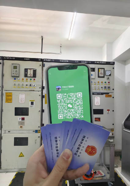 QQ20250808-143155.jpg QQ20250808-143155.jpg