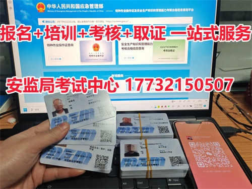 物業(yè)電工必看：2025 年上崗須持哪些證？1 份清單講清！