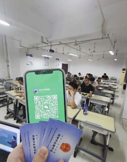 石家莊2025年電工證怎么考在哪里報(bào)名