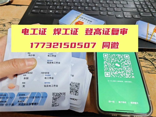 光伏運(yùn)維 “三證齊全” 不踩坑！核心就這 3 本