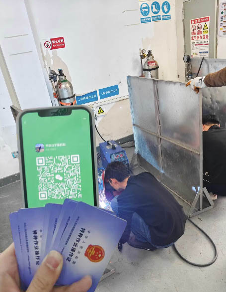 焊工證報(bào)名入口官網(wǎng) 應(yīng)急管理局焊工報(bào)名入口