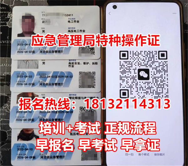 2025年電工證考試安排出爐！每月多批次，隨報(bào)隨學(xué)