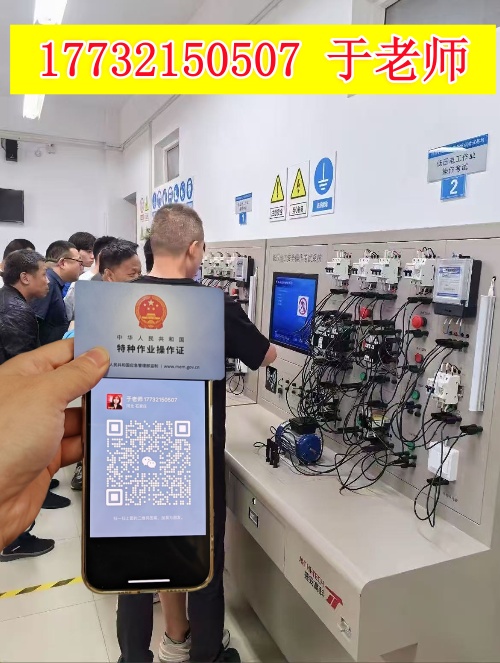 石家莊焊工證考證去哪報(bào)名？