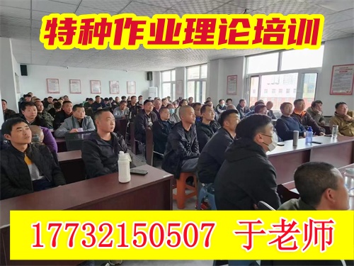 焊工證必看：3 個核心部門別搞混！弄錯可能罰款、證書無效