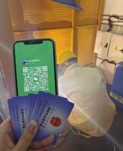 焊工證復審報名入口官網(wǎng)