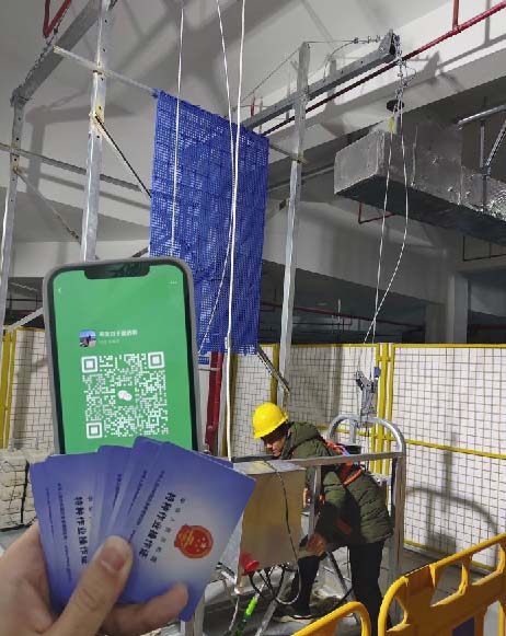 高處作業(yè)證復審報名入口官網(wǎng)