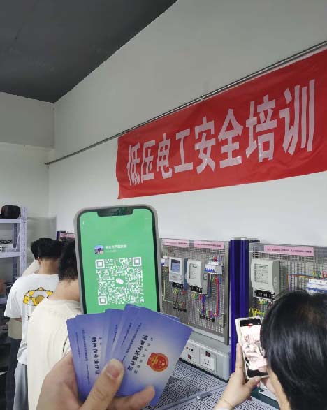 低壓電工證復審報名入口官網(wǎng)