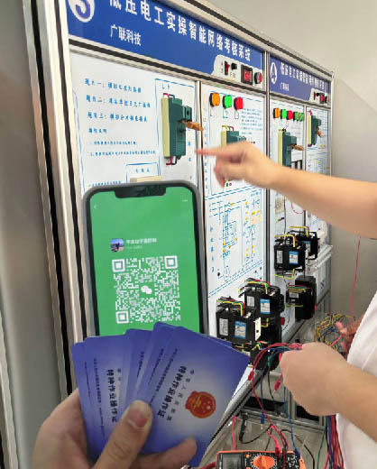 石家莊平山縣電工證怎么報名